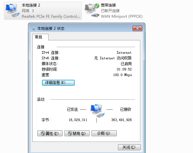 易迅云盘文档管理系统